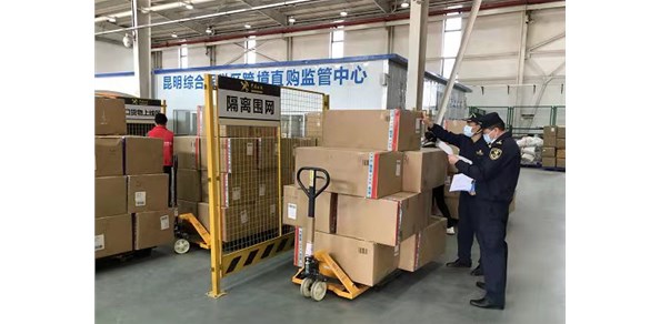 云南报关公司的资质有哪些？选择报关公司要了解哪些资质要求？