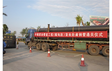 缅甸报关
