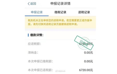 云南出口退税流程