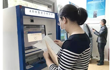出口退税办理
