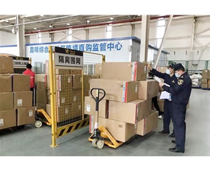 昆明保税区保税物流仓储