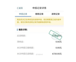 云南出口退税流程